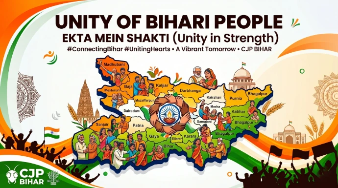 CJP Bihar